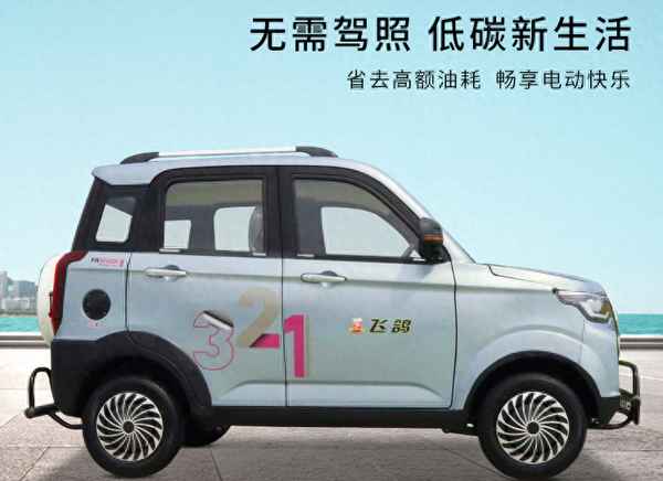 油電兩用代步四輪車-油電兩用代步四輪車發(fā)電機(jī)怎么滅不了