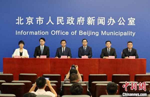 北京三大支柱產業、北京三大支柱產業的