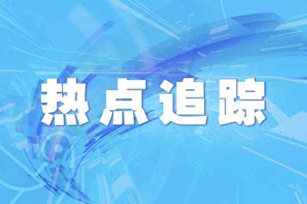 山西省政府關于5g基站建設—山西省5g覆蓋范圍