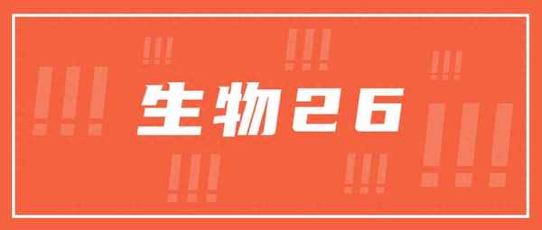 高一生物必修三思維導圖(高一生物必修三思維導圖高清章節)