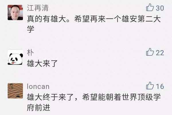 工信部中小企業發展促進中心周豐、工信部中小企業發展促進中心怎么樣