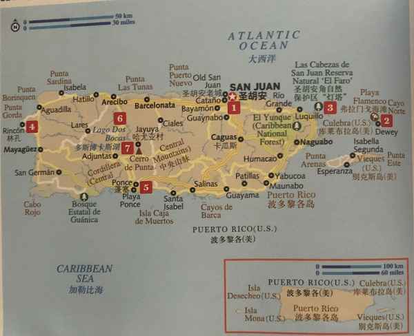 怎么去波多黎各最便宜(中國到波多黎各旅游費用)