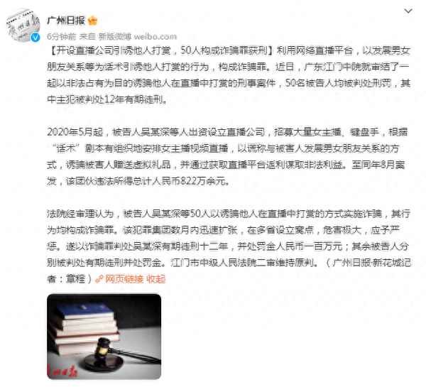 诈骗行为是否违法_诈骗违不违法