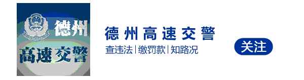 河北高速电话人工96660怎么打_96122服务范围