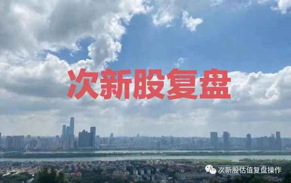 嘉戎技术股票股吧—嘉戎股份