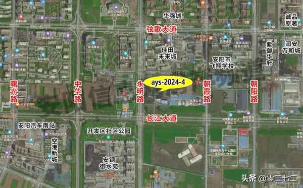 安陽市房產(房產管理信息系統)