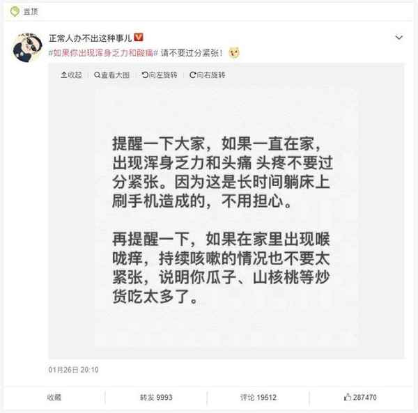 智能健康手环-智能健康手环的应用开发体现了什么的数据来源