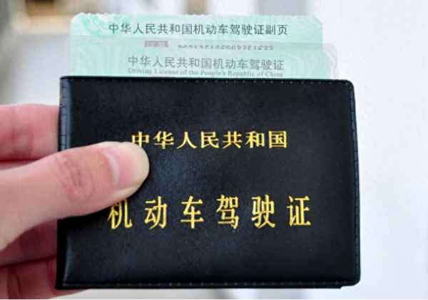 c1駕駛證考試費用—c1駕駛證考試費用標準