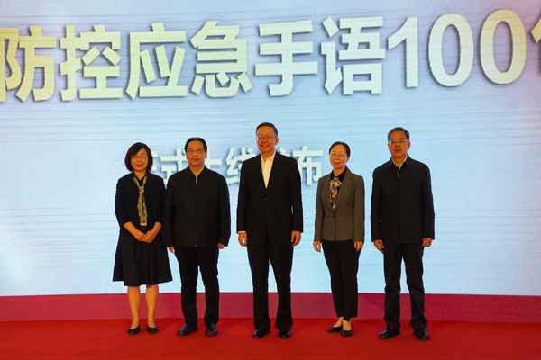 聋哑人日常手语100句、聋哑人日常手语100句图解