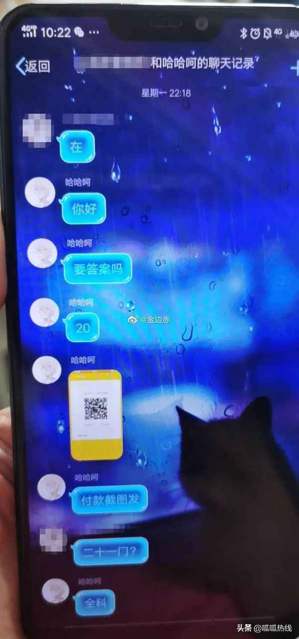 晉文源教育,晉文源教育廣東適應性考試2024