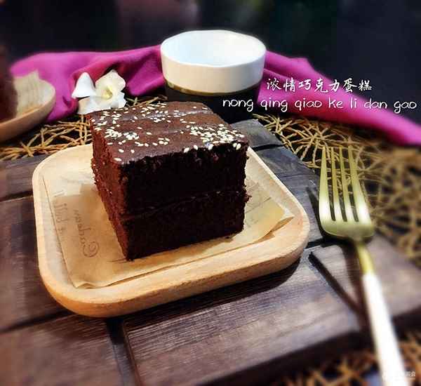 在家自制巧克力蛋糕(提拉米蘇蛋糕店加盟官網(wǎng))
