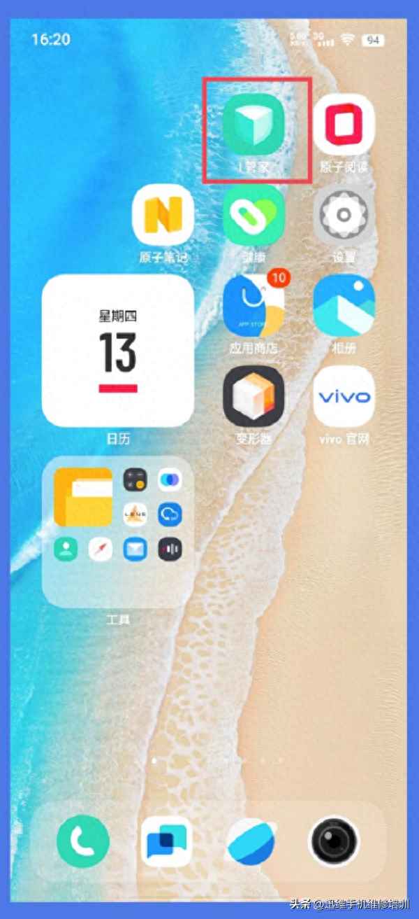 蘋(píng)果5s怎么看電池健康(蘋(píng)果5s怎么看電池健康狀況)