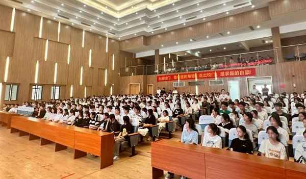 高二始業(yè)教育(高中始業(yè)教育)
