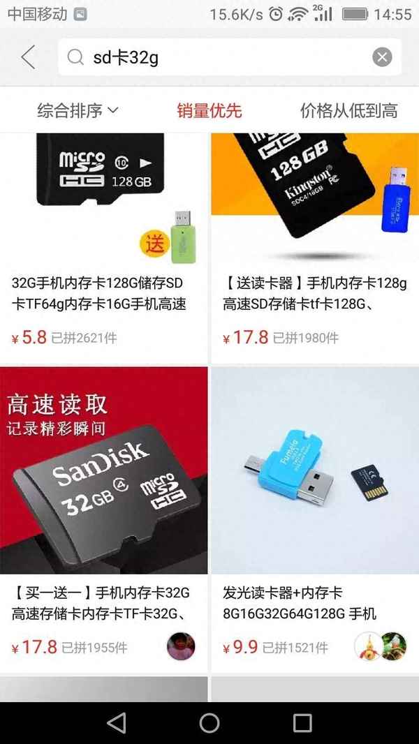 32g內存卡正常價格-32g內存卡正常價格是多少
