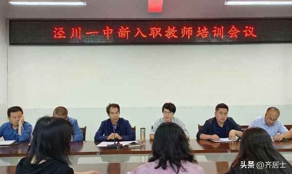 新人入職致辭發言簡短、新人到崗領導簡單講話