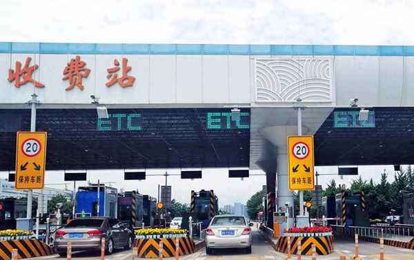 2023年高速費(fèi)什么時(shí)候免費(fèi),2022年全國高速路免費(fèi)時(shí)間表