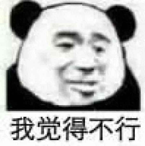 高速故意别车属于什么行为—故意别车算不算危险驾驶罪