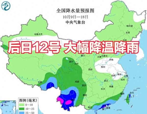 2021年9月28日中央天氣預報(中央氣象臺9月28日天氣預報)