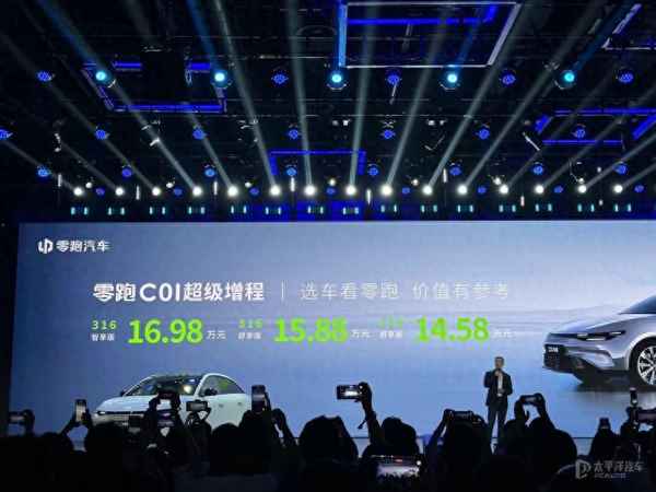 電氣混合汽車 哪一款比較好、電氣混合汽車 哪一款比較好一點