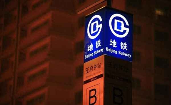 有条件建设区符合规划吗;有条件建设区如何划定