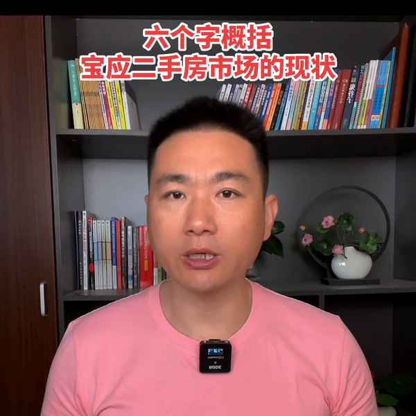 寶應(yīng)房產(chǎn)(寶應(yīng)房產(chǎn)官網(wǎng))