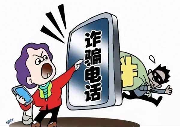 電信詐騙為什么難破案-電信詐騙為什么破不了案,答案都在這里