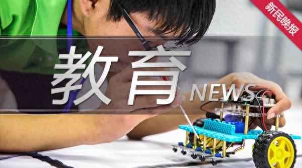 終身教育研究(終身教育研究劉楠)