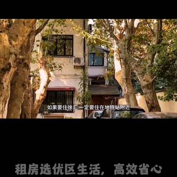 徐家汇一室一厅租金要多少钱—一室一厅一卫400元出租上海