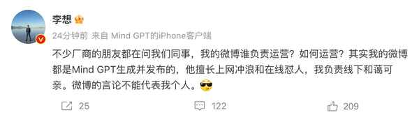 财经新闻头条ceo邮箱_财经头条创始人