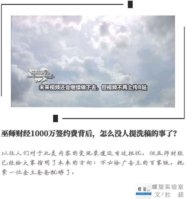 巫师财经签约平台—巫师财经签约平台有哪些