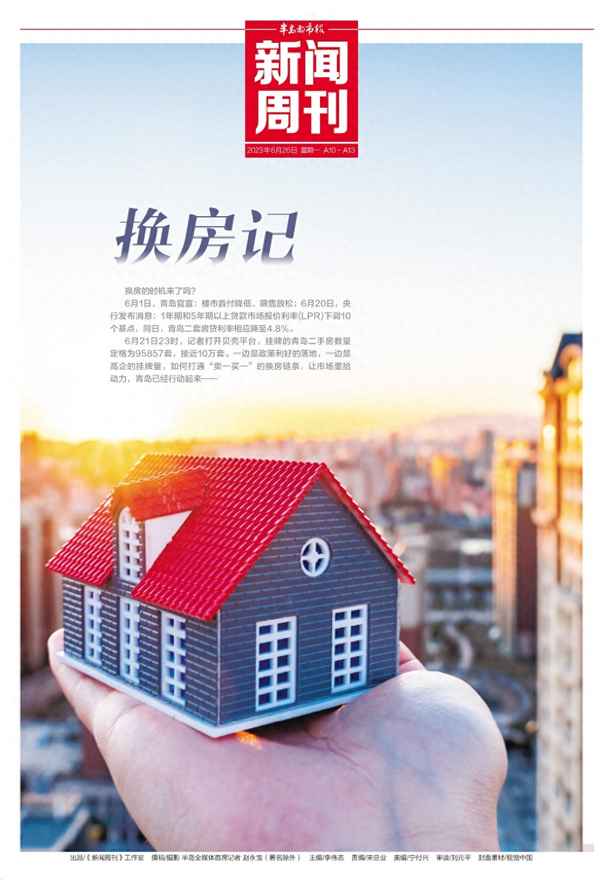 58同城二手房个人出售—58同城出售房子信息发布