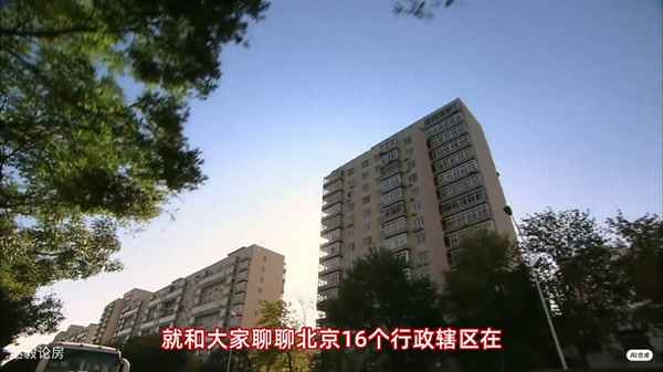 北京办公用房出租(北京办公用房出租平台)