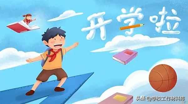 秋季致辭開場金句_秋天主持開場白的美句
