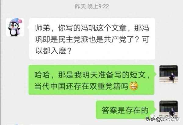 民革黨員入黨鑒定—民革圖片