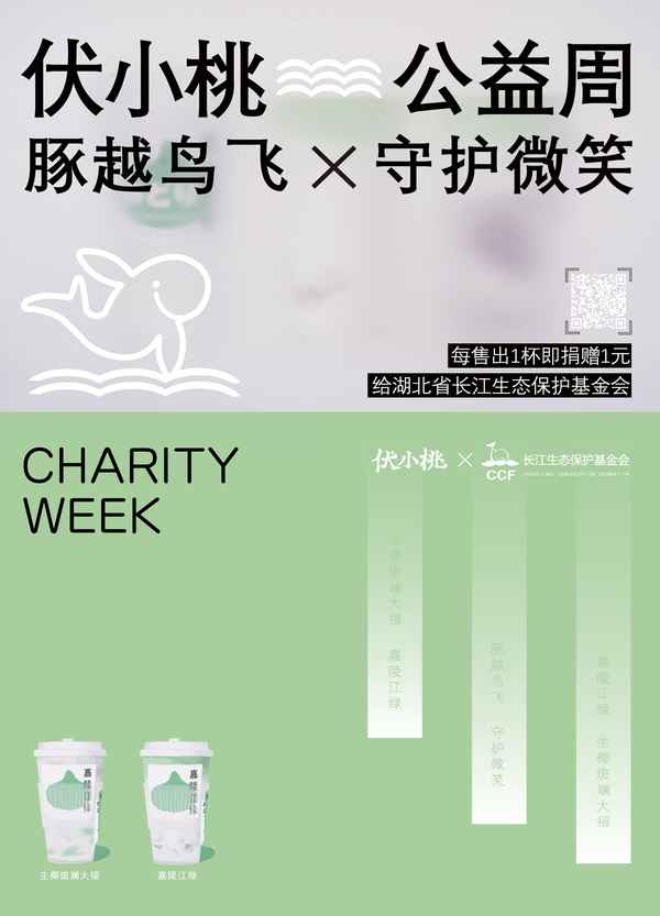 草莓大福是哪家奶茶店(草莓大福奶茶是哪家的)