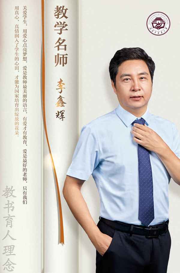 师者传道授业解惑的例子,师者 传道授业解惑也什么句式