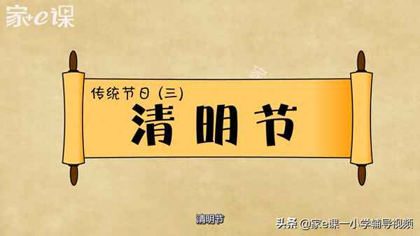 风雨梨花寒食过的意思(风雨梨花韩食过)