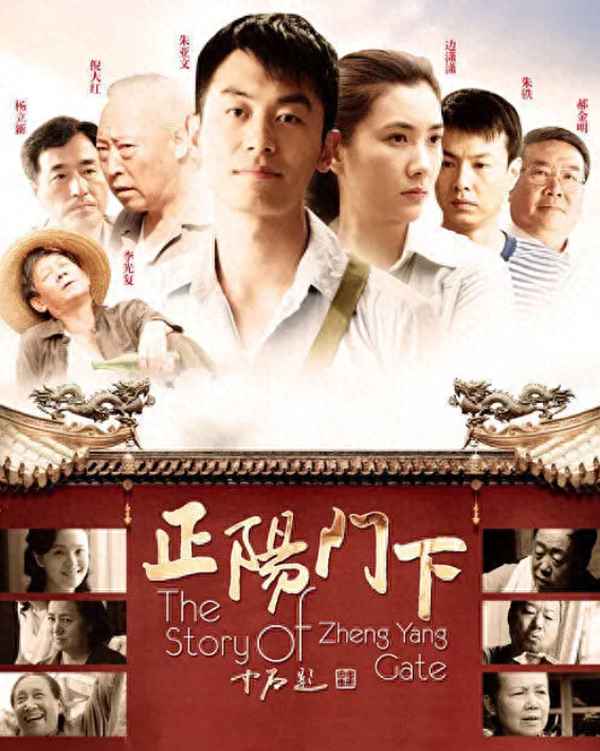 棗樹(shù)灣電視劇;棗樹(shù)灣電視劇拍攝地點(diǎn)