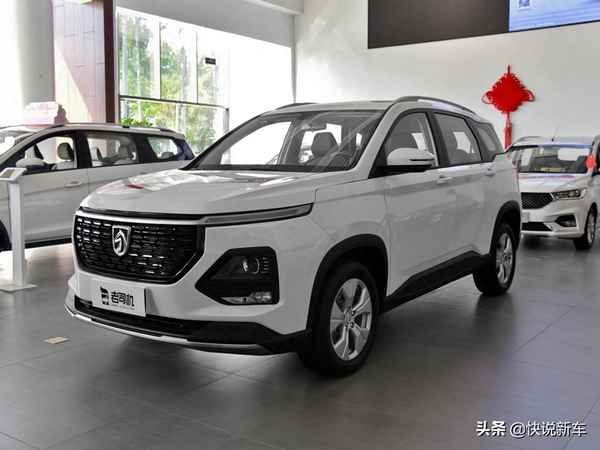 寶駿530報(bào)價(jià)多少、寶駿310新車多少錢一輛圖片