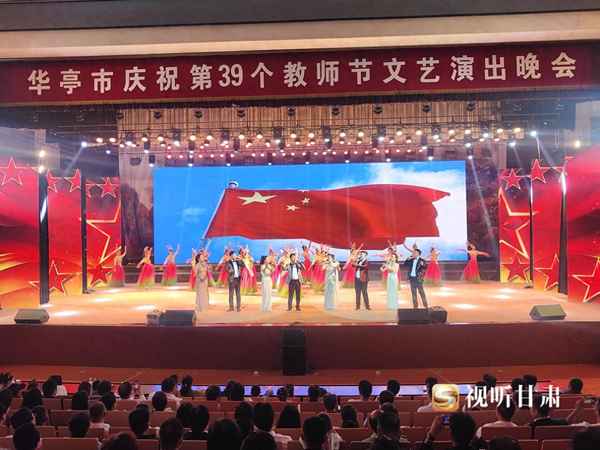 师者,以德而耕,拾获山河,师者,以德而耕,拾获山河,师者,浇花浇根