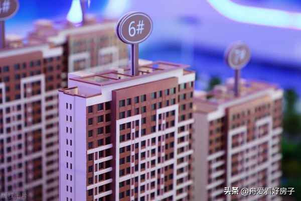 方舟房产(方舟房子建在哪里)