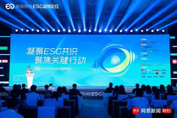 网易新闻财经(网易新闻财经官网)