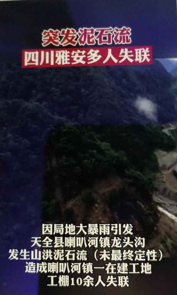 下大暴雨可以看电视吗_下大暴雨可以玩手机吗