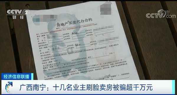 刷房產(chǎn);刷房產(chǎn)類的信用卡會被風(fēng)控嗎