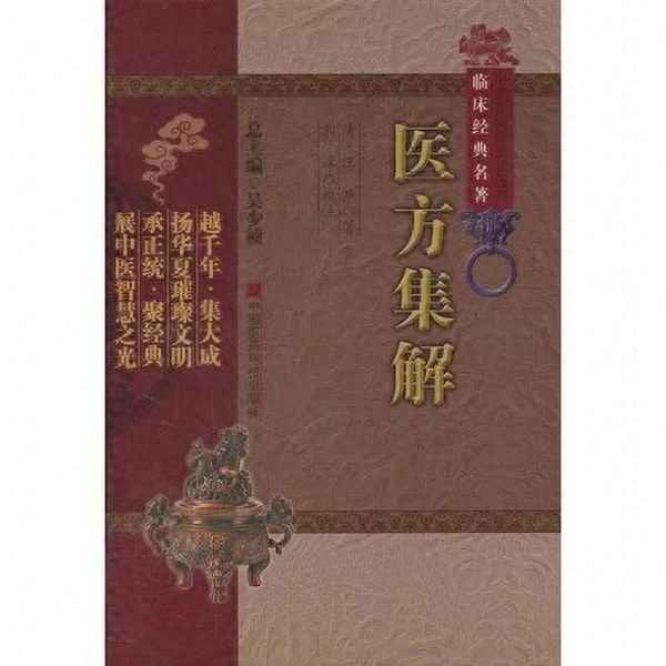 百合固金湯的配方—百合固金湯的配方與克數