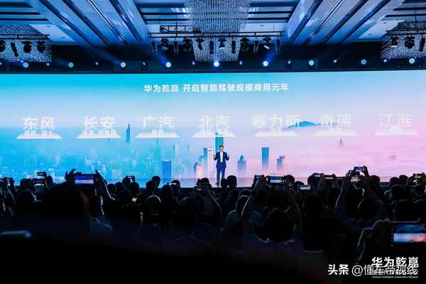 華為智能汽車;華為智能汽車龍頭股票有哪些