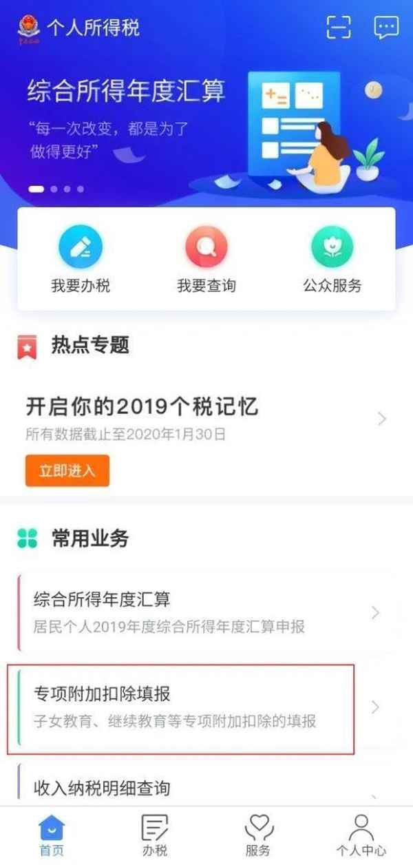 學歷繼續教育;高等學歷繼續教育