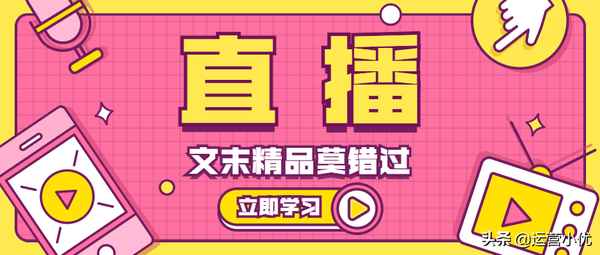 教育直播產品、教育行業產品有哪些
