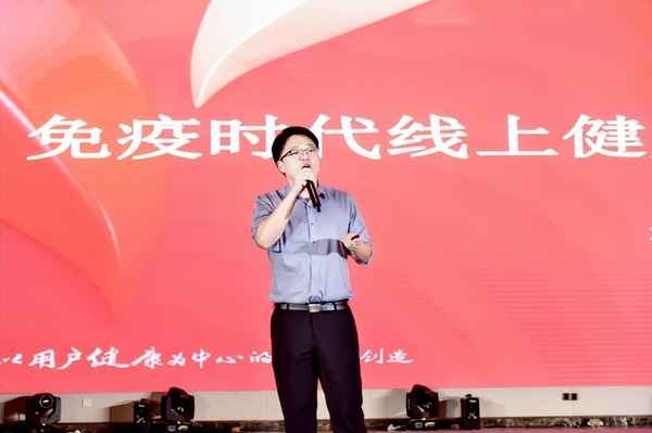 百度健康節(健康百度平臺)