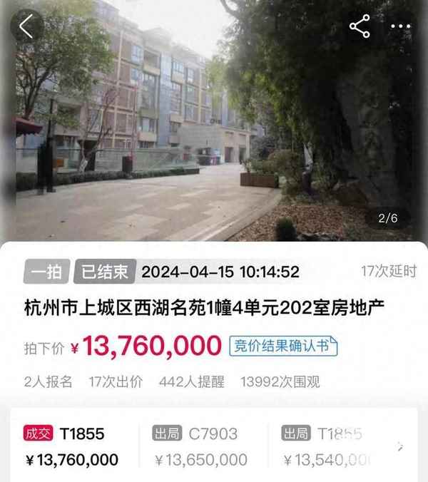 西湖房产、西湖房产集团是国企吗